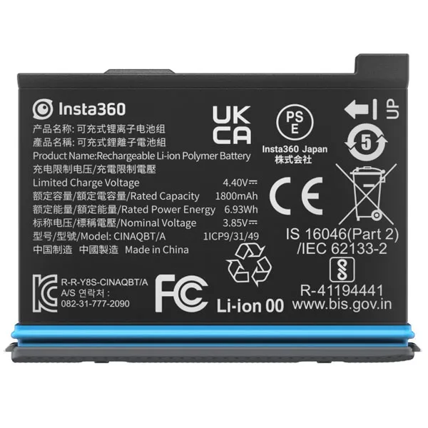 Insta360 Batería Insta360 X3 2 bateria insta360